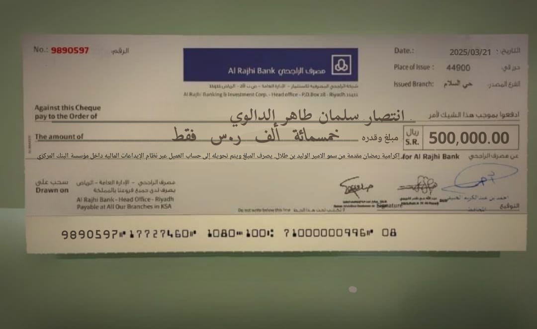 : "لقد تم إختيارك 
ألف مبروك للفائز معنا
 بمبلغ وقدرة 500.000,00 الف سعودي
 وعقبال المشاركين الليلة راح يكون في مسابقة سحب على ” سيارة لكزس 
١-رتويت
٢- تابعني 
٣-تغريد ب (تم)
٤-أرسال إسمك ورقم جوالك خاص
