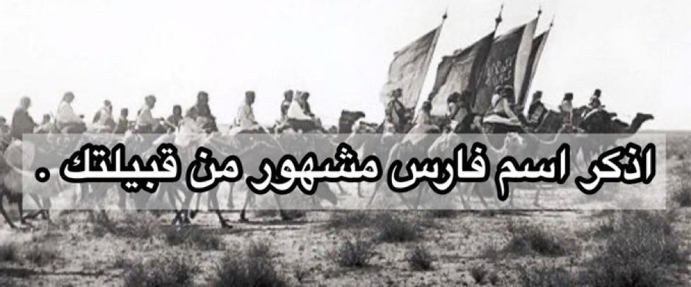 جزيرة العرب tweet media