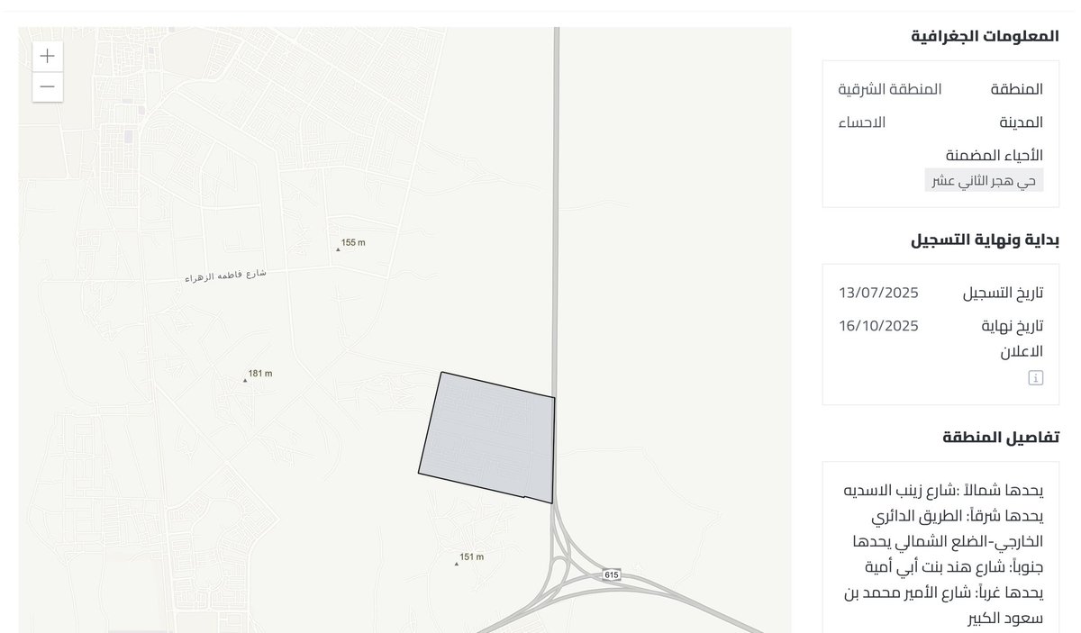 ROTOOQ | رُتوق العقارية tweet media