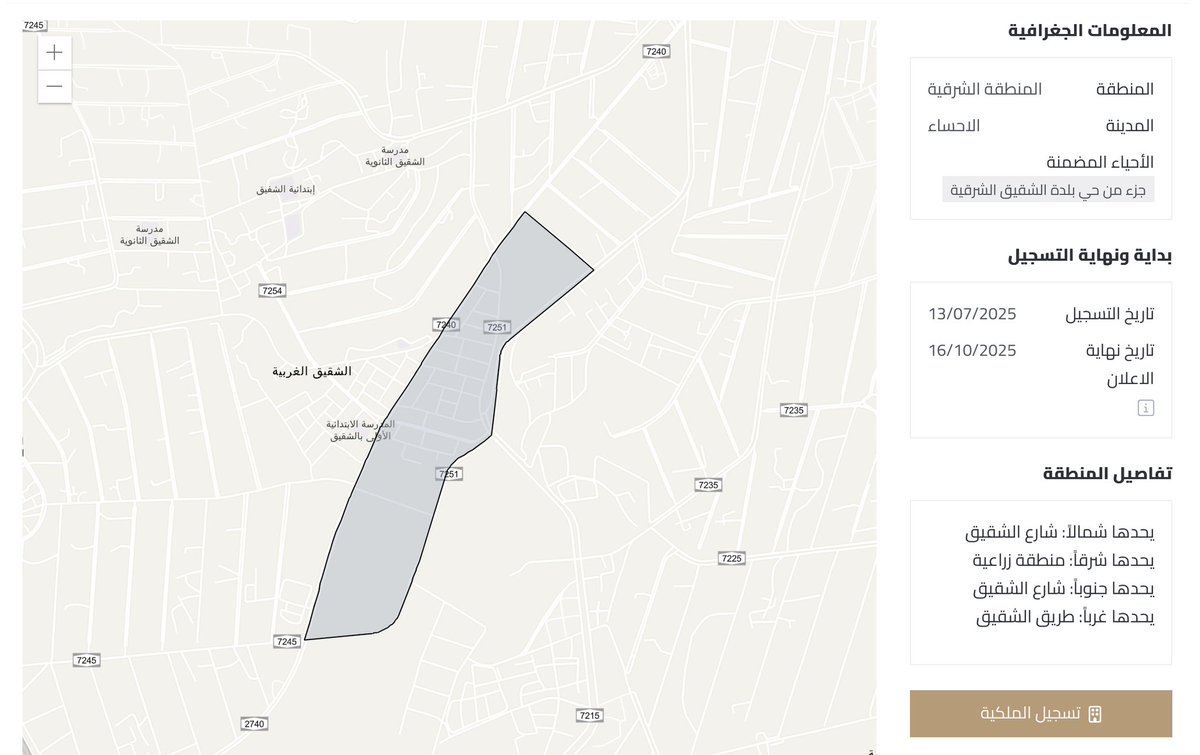 ROTOOQ | رُتوق العقارية tweet media