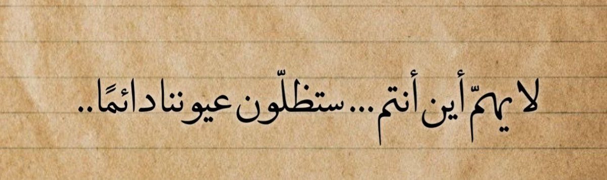 وانك بداخلي رغم الحواجز والمدن