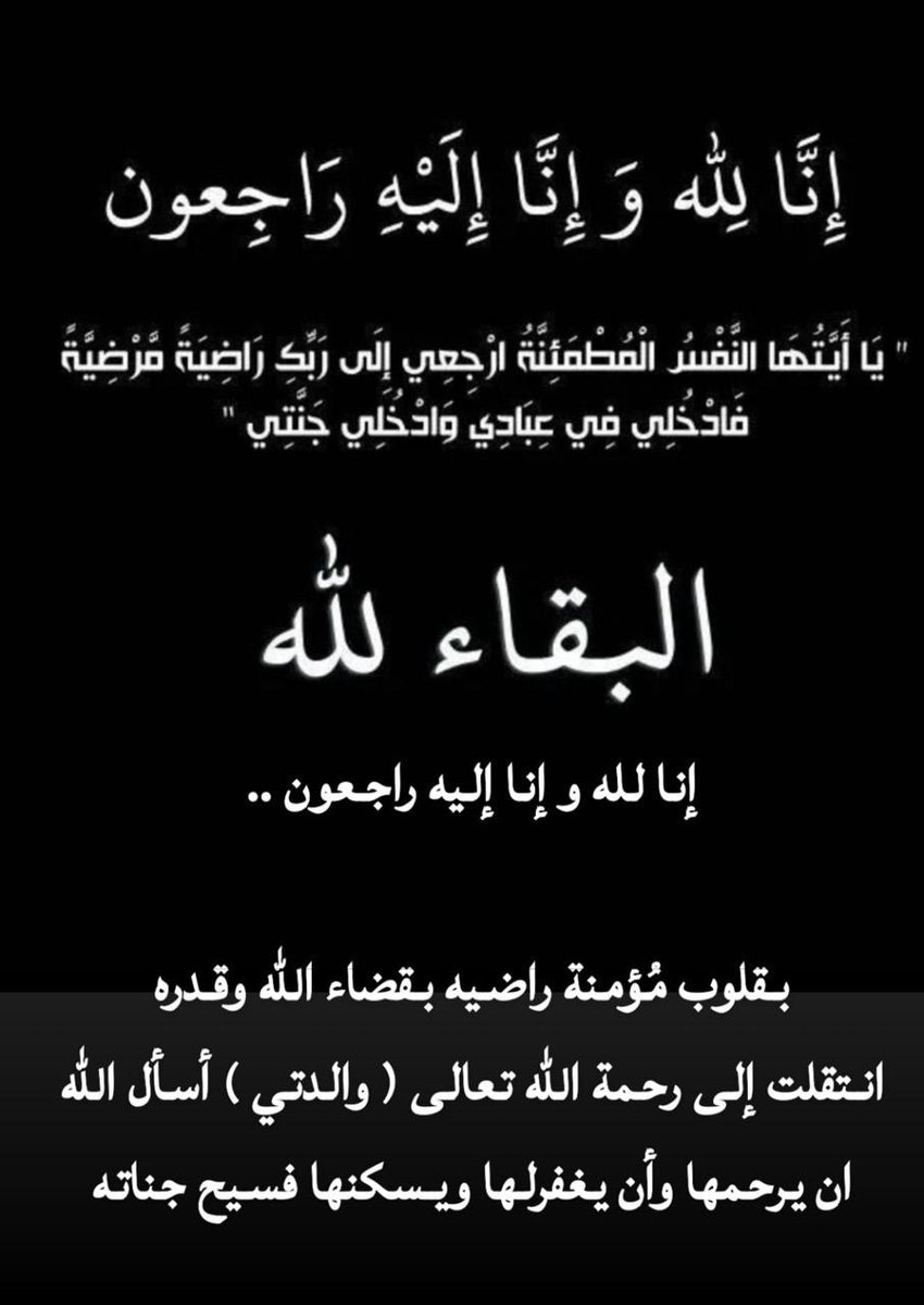 ALqurshi4's tweet photo. https://t.co/2BrPDFf8YH