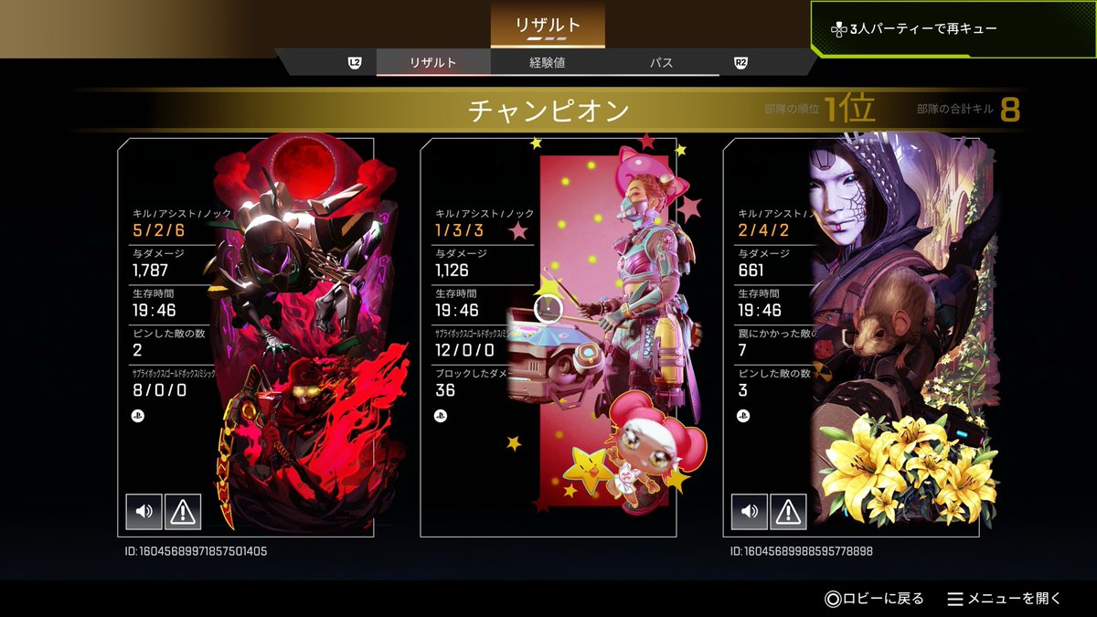 女子パたのしかった♩♩