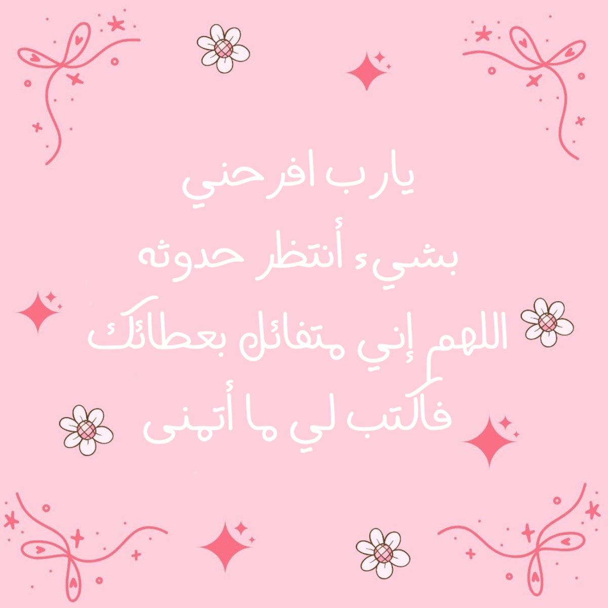 ad3yawithlove's tweet photo. https://t.co/r3j9Y8zZcY