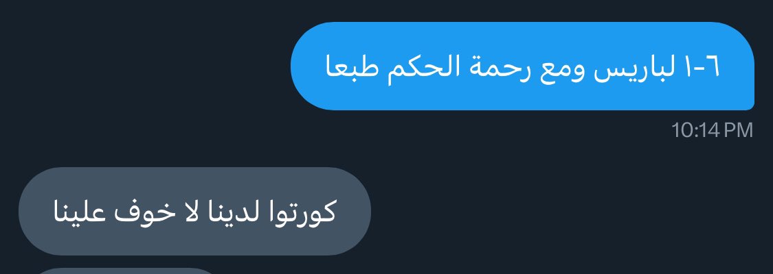 هيه كنت اقصد المباراة كامله مب الشوط الاول بس