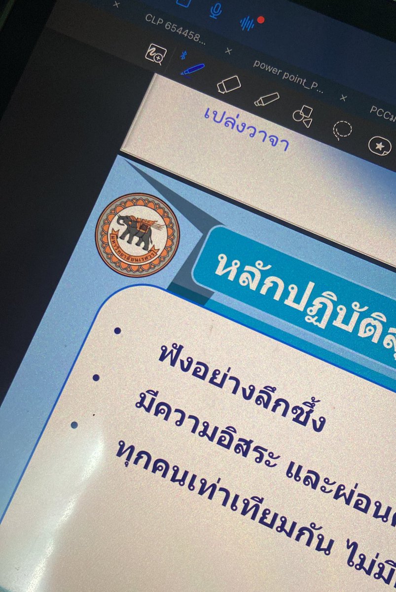 dekPT ft.เป็นหมาไปแล้ว🫀 tweet media