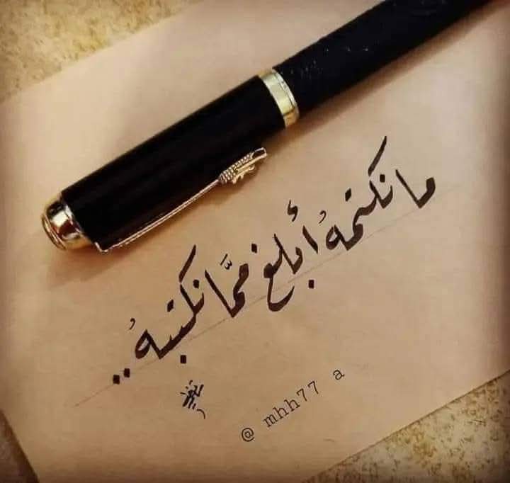 خالد الصالح (@kldll158633) on Twitter photo 