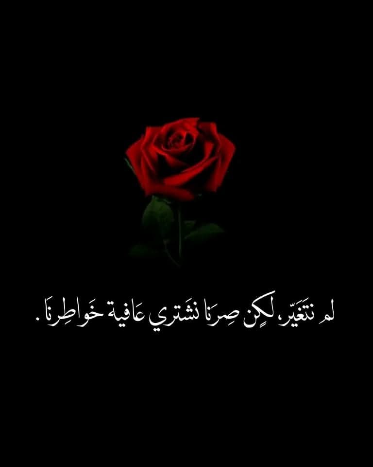 خالد الصالح (@kldll158633) on Twitter photo 