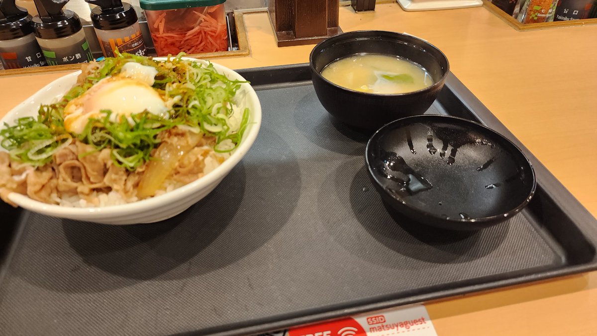 あさやん。②