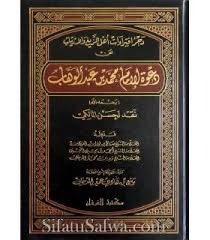 tholothia's tweet photo. انتقل إلى رحمة الله فضيلة الشيخ
 أ. د #ربيع_بن_هادي_المدخلي
رحمه الله وغفر له وأسكنه فسيح جناته ،
والشيخ من مواليد 1351هـ
في عام 1380هـ تخرج من المعهد العلمي في صامطة،
ثم التحق بكلية الشريعة بالرياض واستمر بها مدة شهر أو شهر ونصف أو شهرين، ثم فتحت الجامعة الإسلامية بالمدينة النبويةفانتقل إلى المدينة والتحق بالجامعة الإسلامية بكلية الشريعة، ودرس بها مدة أربع سنوات وتخرج منها عام 1384 هـ 
ثم واصل دراسته العليا،
صدر له العديد من المؤلفات والتحقيقات النافعة ومنها :
-بين الإمامين مسلم والدارقطني " مجلد كبير وهو رسالة الماجستير،
-النكت على كتاب ابن الصلاح " مطبوع وهو رسالة الدكتوراه.
-تحقيق كتاب المدخل إلى الصحيح " للحاكم طبع الجزء الأول منه،
-منهج الإمام مسلم في ترتيب صحيحه،
-دحر افتراءات أهل الزيغ والارتياب عن دعوة الإمام محمد بن عبدالوهاب
-تحقيق كتاب التوسل والوسيلة " للإمام ابن تيمية 
-منهج الأنبياء في الدعوة إلى الله فيه الحكمة والعقل.
-براءة الصحابة الأخيار من التبرك بالأماكن والآثار
كما صدر مجموع الفتاوى والرسائل.