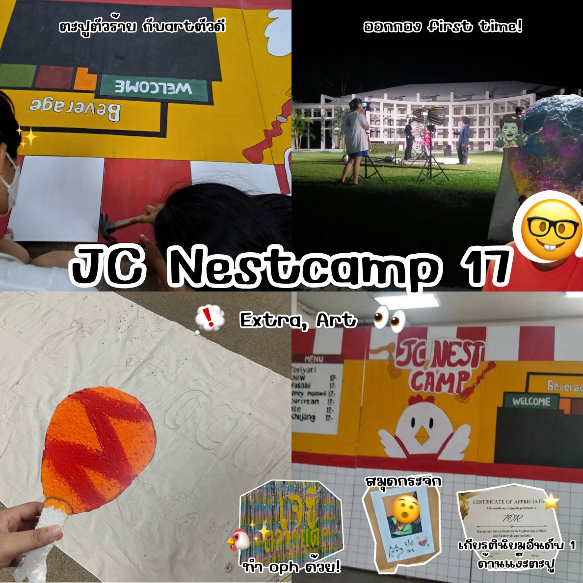 samroiri's tweet photo. Varasarn 1st year recap ปี 1 ได้ทำกิจกรรมอะไรบ้าง ไปดูกันน 👀🤘🏻

#jc #jctu #วารสาร #srbackache https://t.co/5qdwiXfLbp