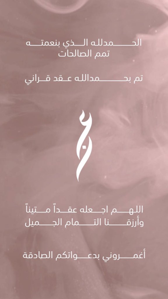 نـوره tweet media