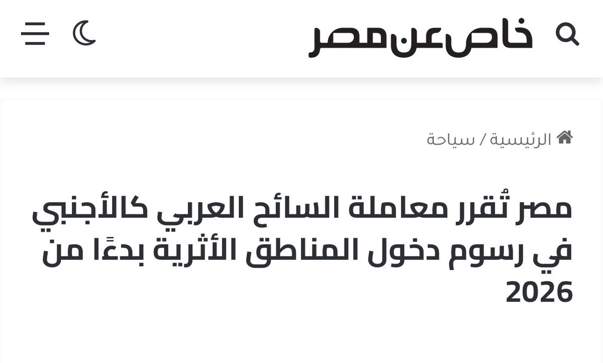 هع هع هع والله ان صاحب القرار كيميتى اصلى