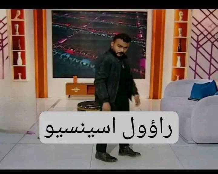 ملخص الشوط الاول