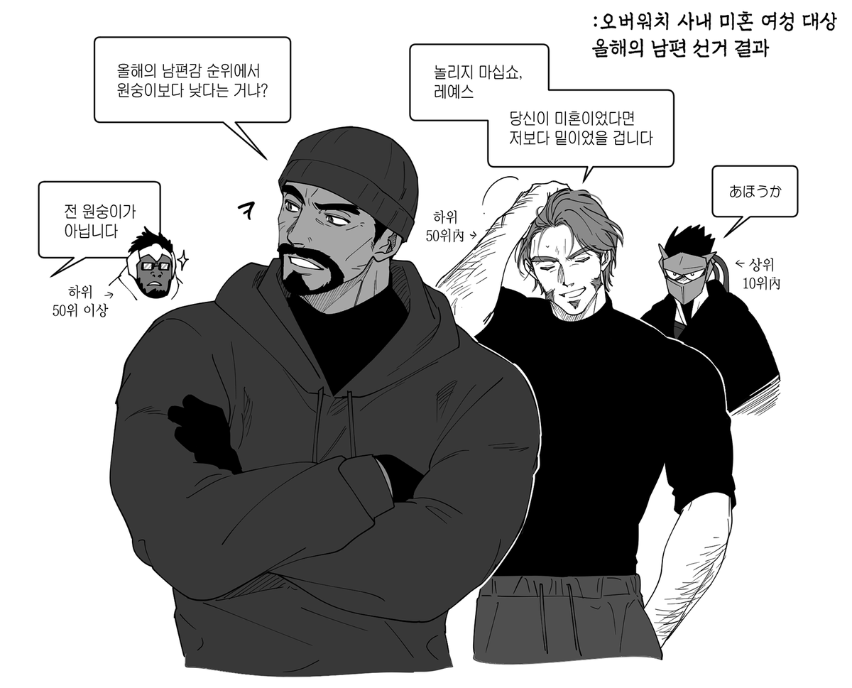syunin_sd's tweet image. 오버워치도 이런거 하고 놀겠죠(아님 말고) #blackwatch