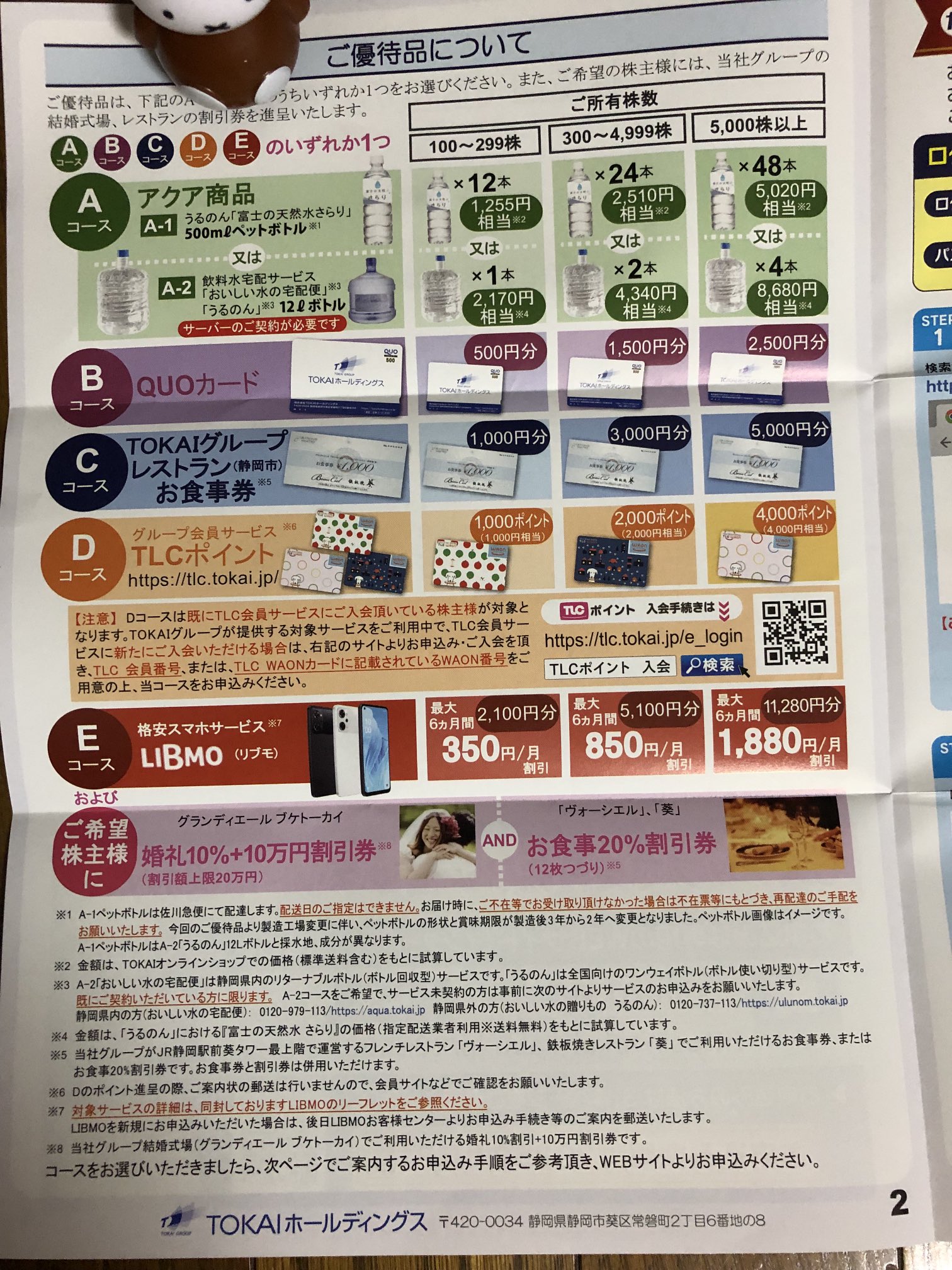 北斗10 on X: 