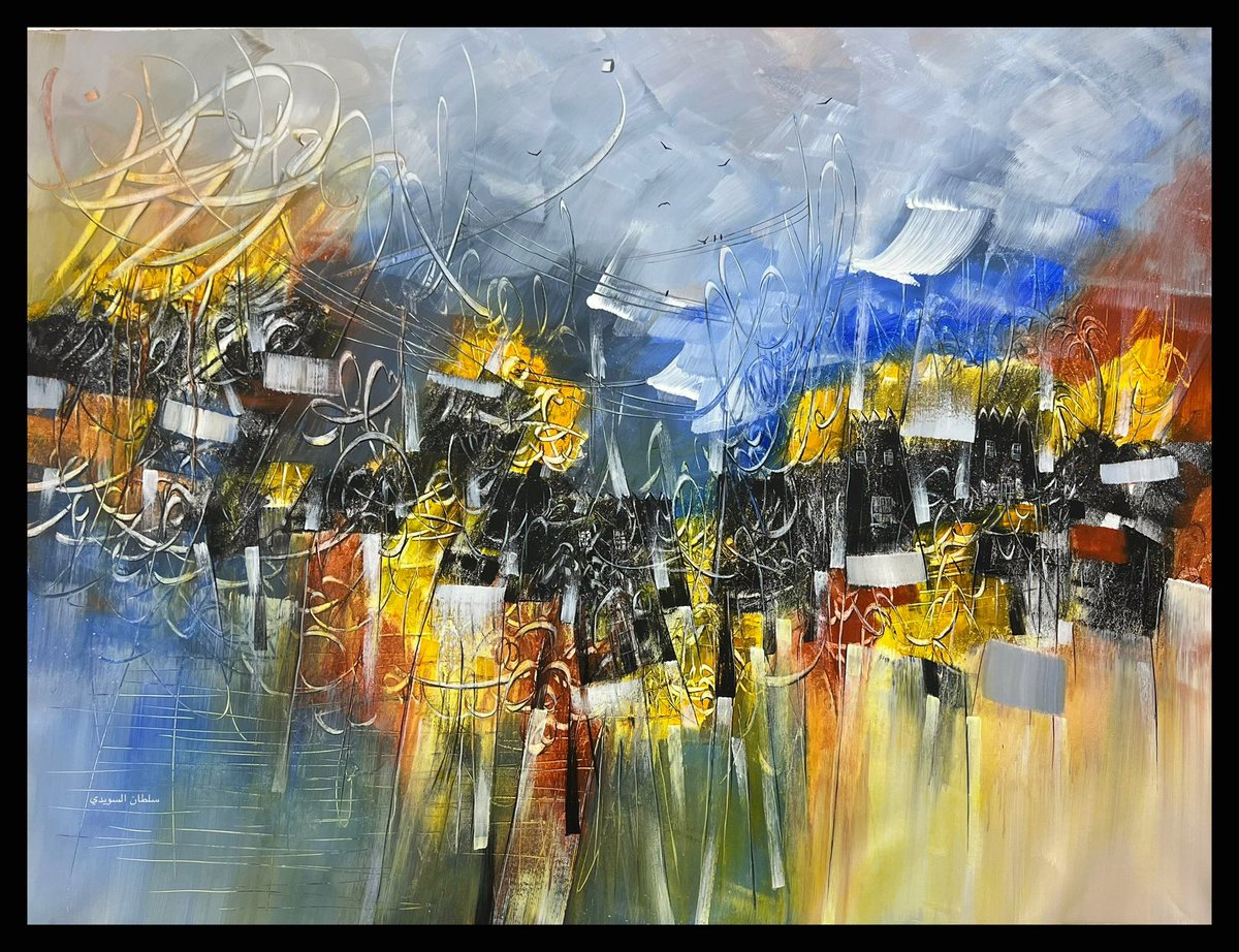 أكريلك 120*90 🌺