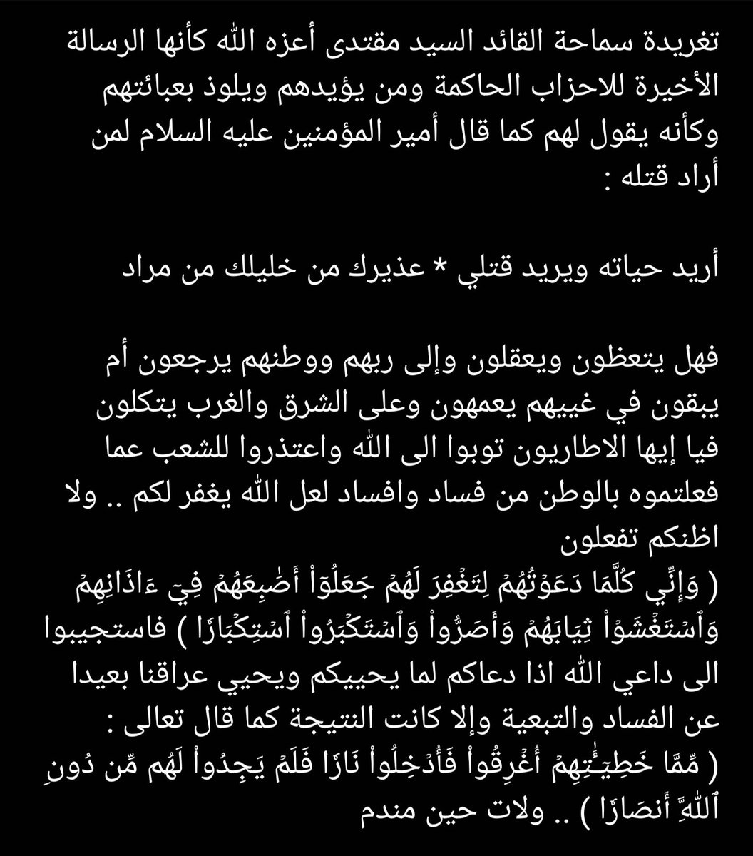 حسين الكربلائي (@h_alkarbalai) on Twitter photo 