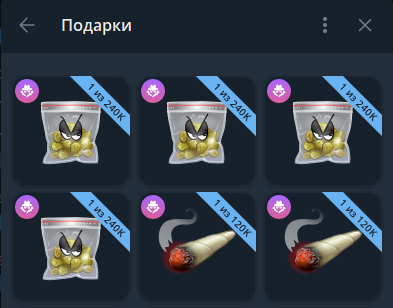 Yo, just snagged some dope Snoop Dogg gifts on Telegram today! 😎 The vibe’s fire, but they’re going fast! Anyone else score some? Drop a comment, who’s in on this? 🎁 #TelegramGifts #SnoopDogg #CryptoVibes #NFTs #GiftGrab