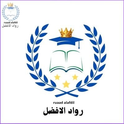 موضفي ونتسبي وزارة الصحه السعودية
اذا في اي حد للحين ما جهز ورقة علمية 

عشان إستحقاق بدل التميز٢٠٢٤
شارك معنا في بحث أو ورقة علمية
يتم نشرها في مجلة علمية محكمه 
ومعتمدة تصنيففQ2أوQ3
#ريال_مدريد_باريس
#ريال_مدريد_باريس_سان_جيرمان