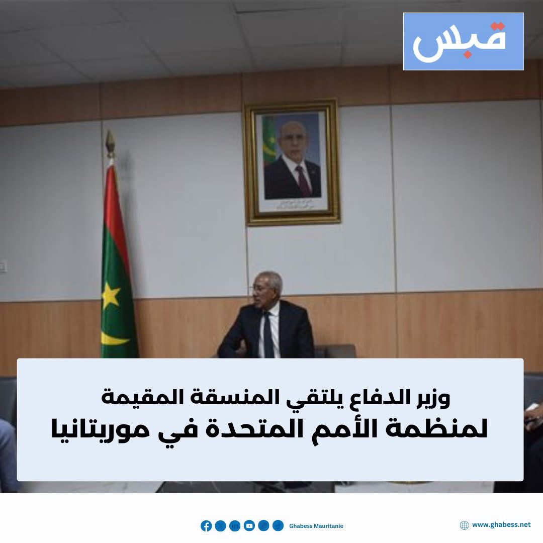 الخبر على موقع قبس الإخباري :
ghabess.net