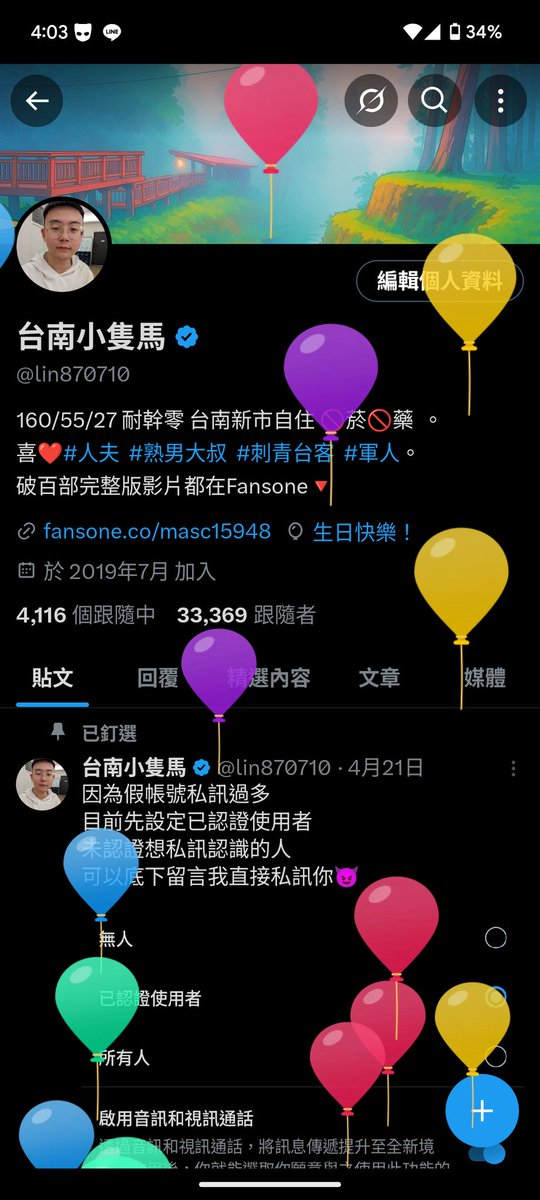 今天開始是27歲囉！！
感謝粉絲們這幾年的支持🫶
還有很賣力的一號們🥵