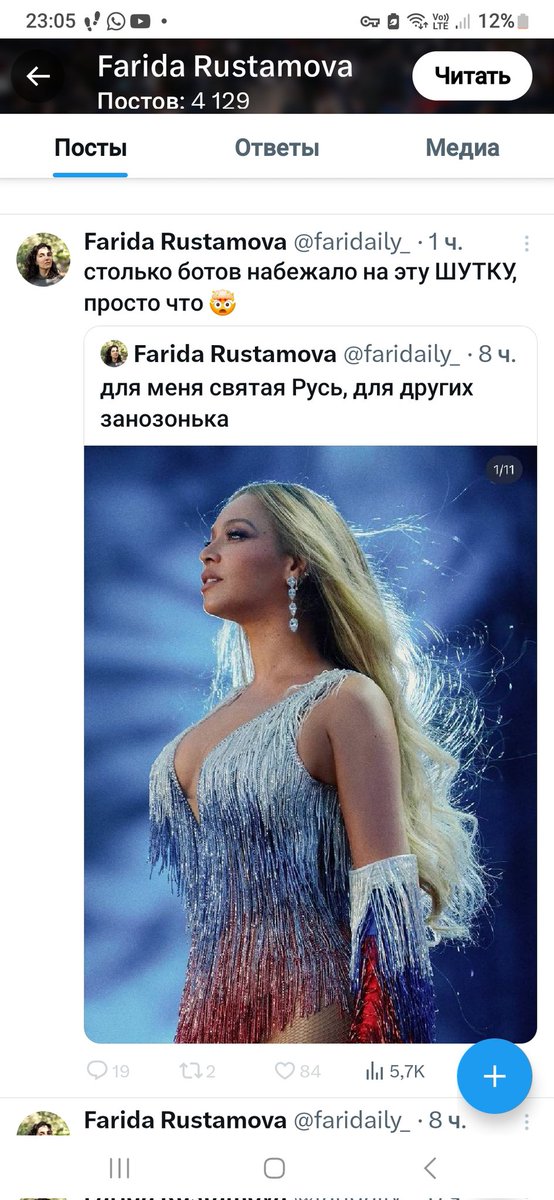 Ипать ты шутница, <a href="/faridaily/">Faridaa</a>))
А чо забанила тогда?)))