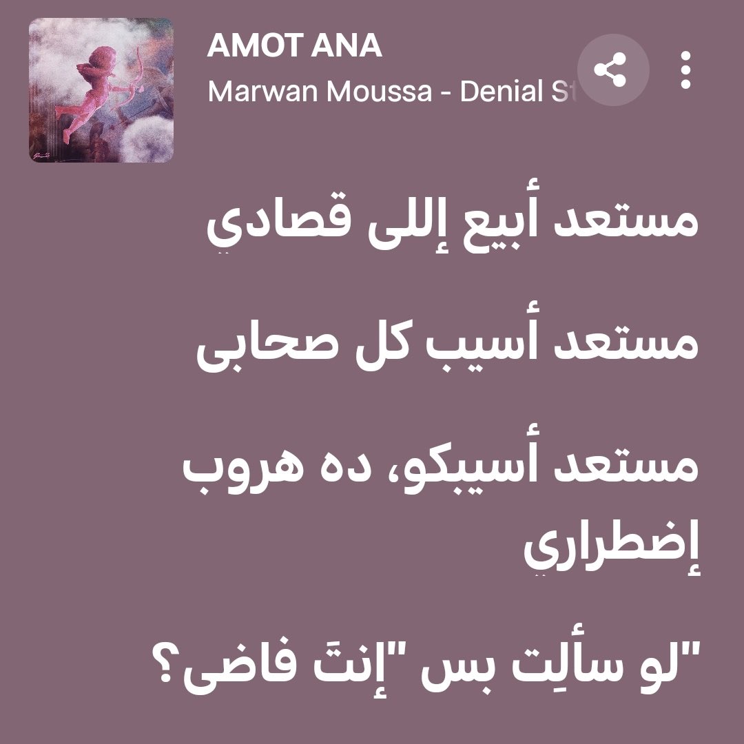 3𝖗𝖎𝖊𝖓𝖞𓂆🇵🇸 (@urfav3en) on Twitter photo 