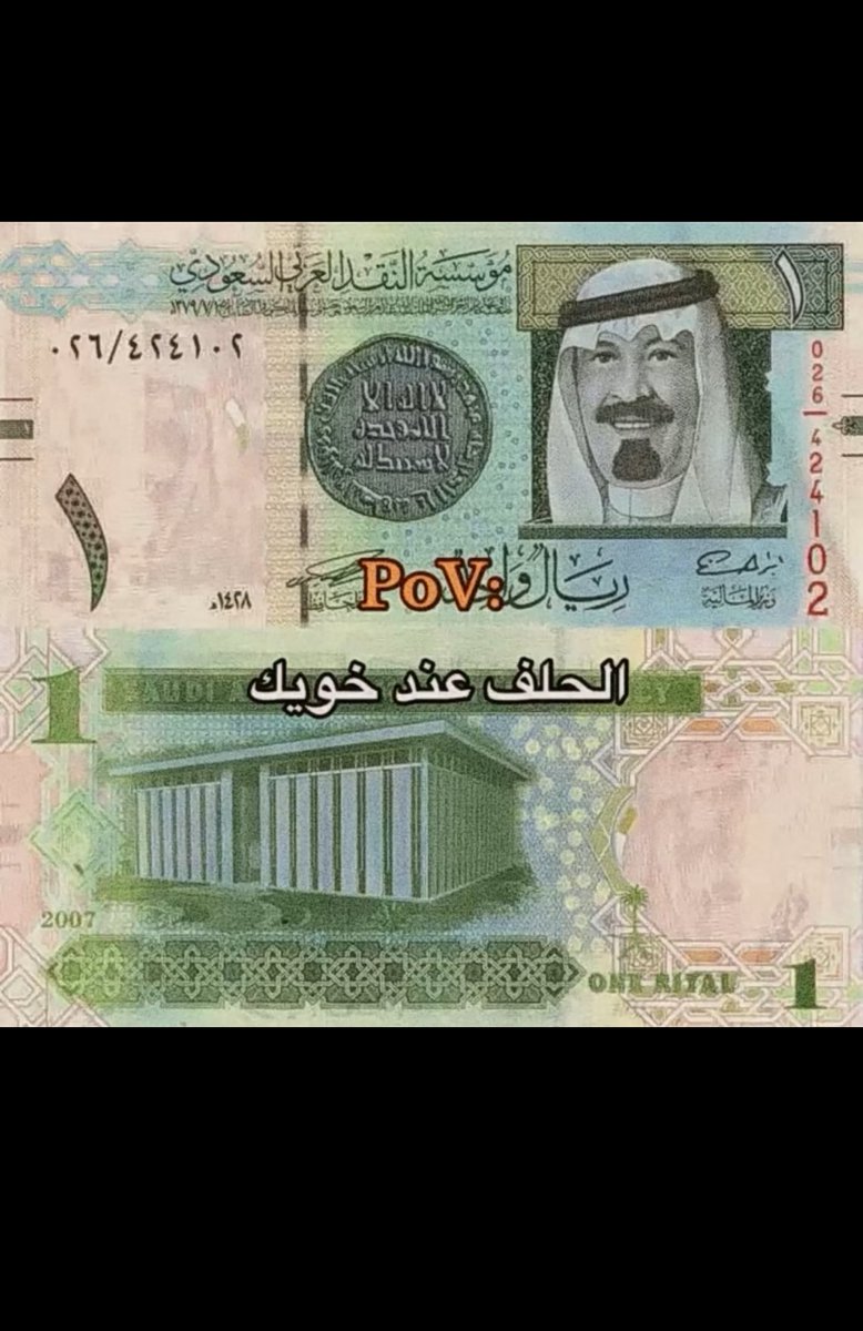 ايه وربي 😂😂🤣