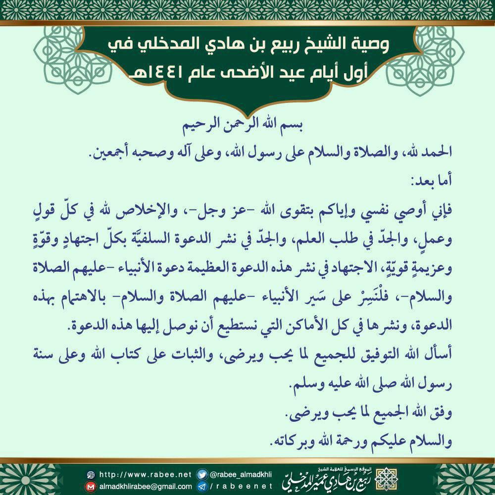 د. محمد الحمادي tweet media