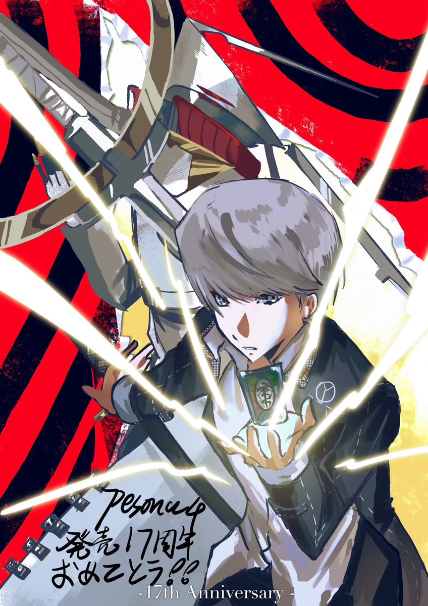 _Akrarepeated's tweet image. #ペルソナ4 #persona4 真実の雷が世界に鳴り響く
