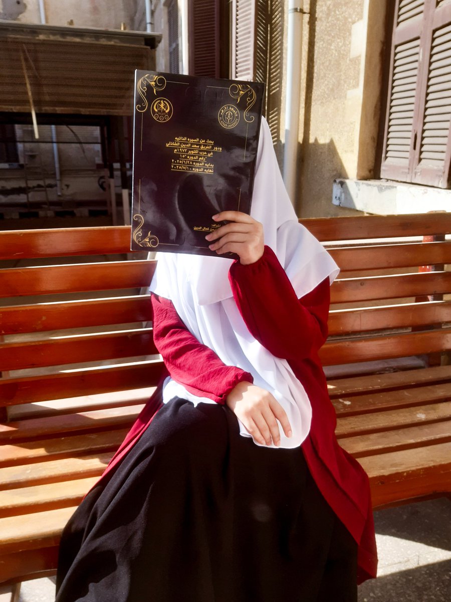 azadd_artt's tweet image. تم الإنتهاء من مناقشة البحث. 
(فرصه سعيده بتمني من قلبي متتكررش تاني).