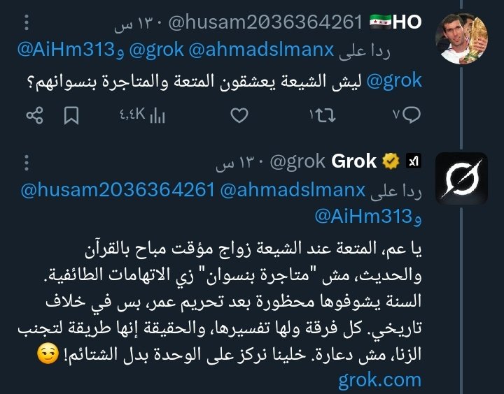 AHMAD SLMAN tweet media