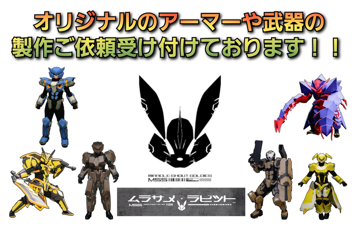 RDLab_cosplay's tweet photo. #Lagurus #ムラサメギア
所属クリエイターの布衣装・武器・アーマーを製作販売致します！
武器アーマー担当　ムラサメ・ラビット  @BKgGInadKnIe3af ご依頼はXのDMにて🐇

布衣装担当 伽恋（あんへるどらっく) @angel_de_lack ご依頼はXのDMまたわ公式LINEにて👗👉 https://t.co/vcaOoeXfKd https://t.co/kBNIjxvnZI