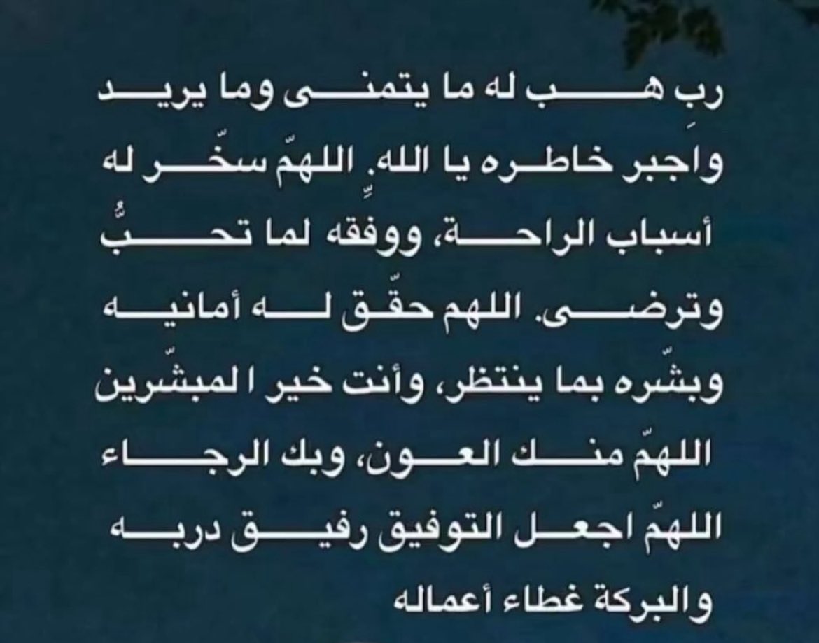 fatma_smk's tweet photo. https://t.co/SQQq7hWG4i