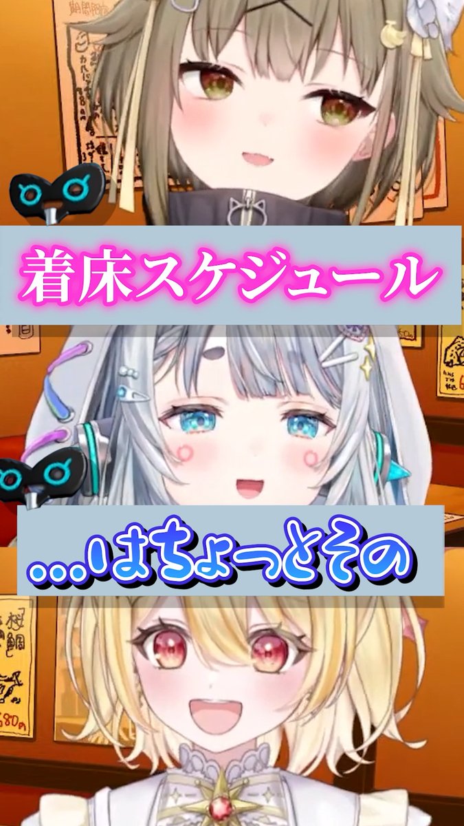 ／  

Youtube short動画投稿🕊✧༚ 

 ＼  

#なな酒いんく　
湖南みあはみんなと一緒に結婚したいから…？

 ˚✧₊URL youtube.com/shorts/IPOlr40…

本編はこちらから：youtube.com/live/DQJdtk9ed…

#杏戸ロイド