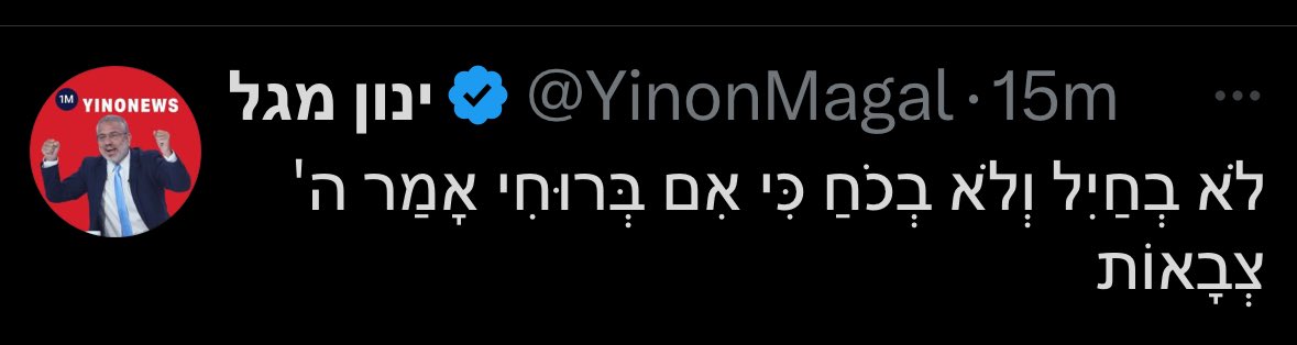 מאה אחוז, אפשר לצאת מעזה ולהתפלל
