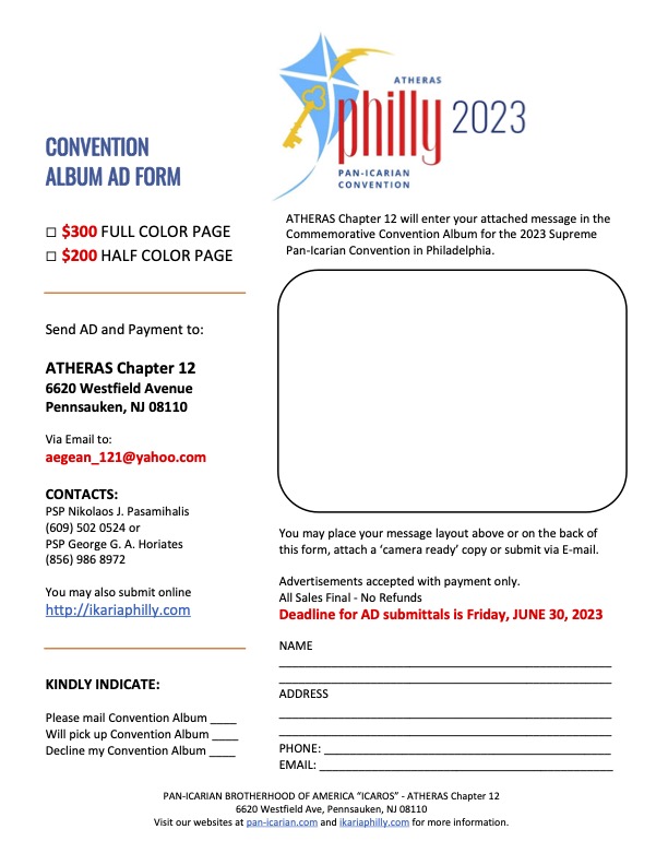 Summer Service Projects 7/23 &amp; 8/1 in Ikaria - mailchi.mp/a122ea77d7df/p…