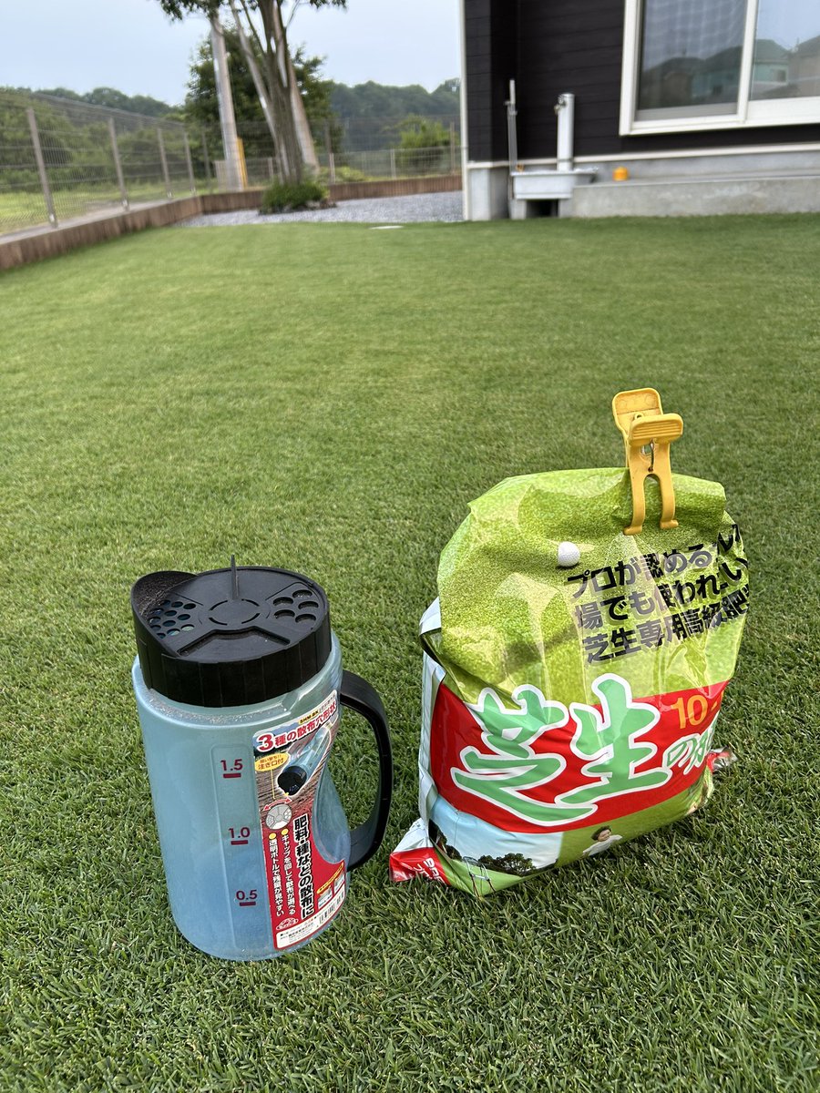 暑いので日の出前に肥料を撒こう。7月は1平米に20gなので1,200g。水も撒いて完了したと思ったら奥様から「今日雨☂️降るんだよ、水勿体無い」と怒られた😭＃芝生 ＃TM9  ＃バロネス肥料