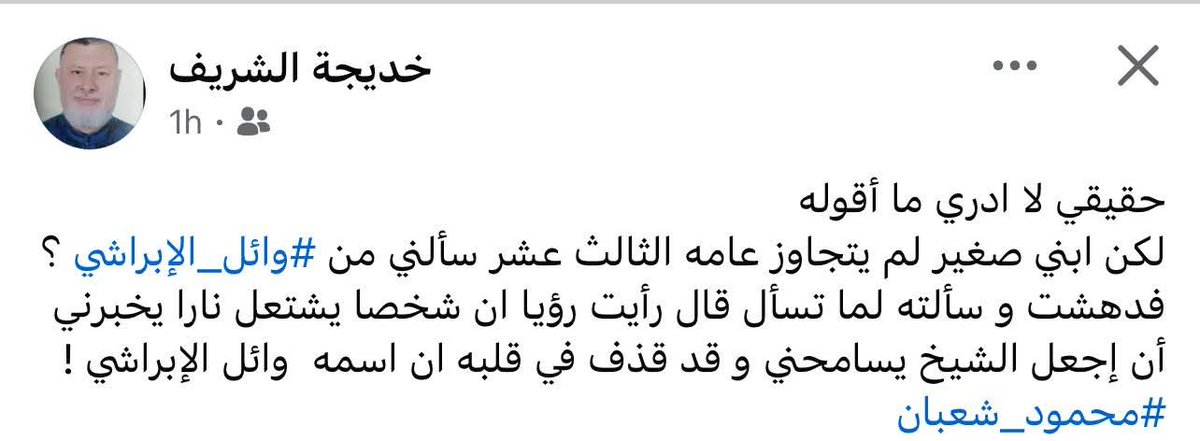 يا الله 💔