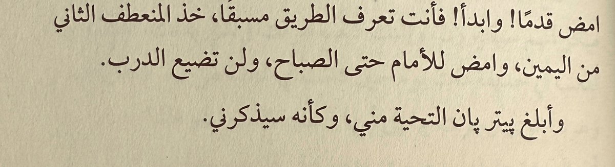 Bzz (@tadundun) on Twitter photo 