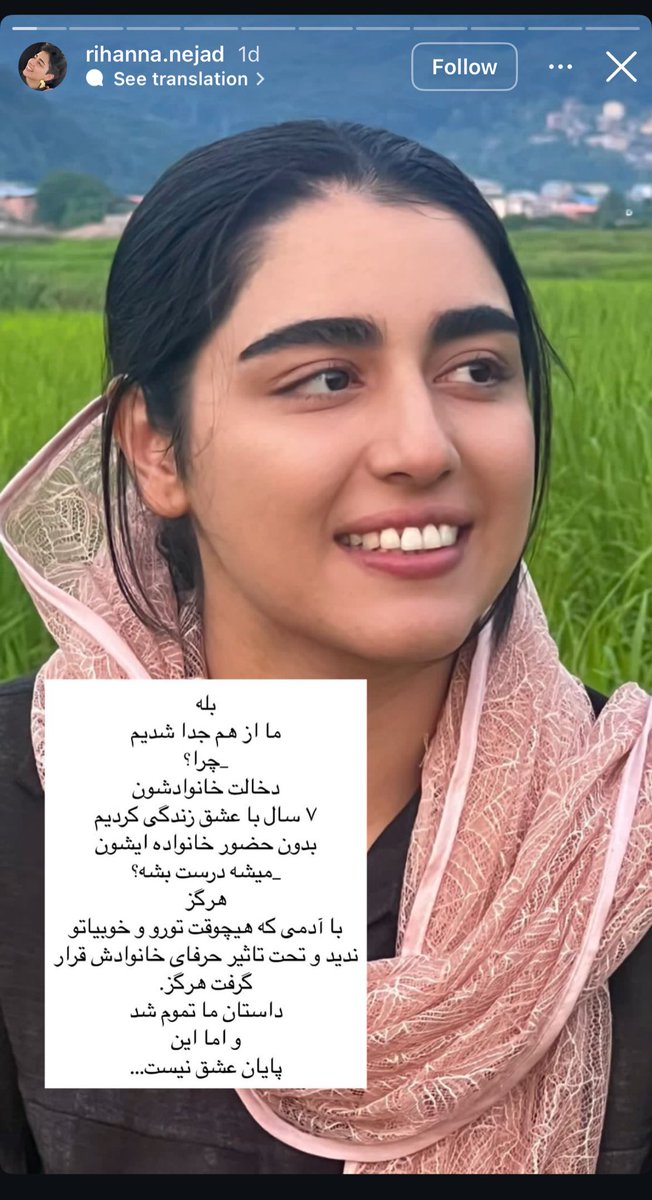 نگارین گلشنش روی است tweet media