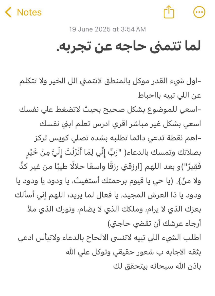 اعتمدوها