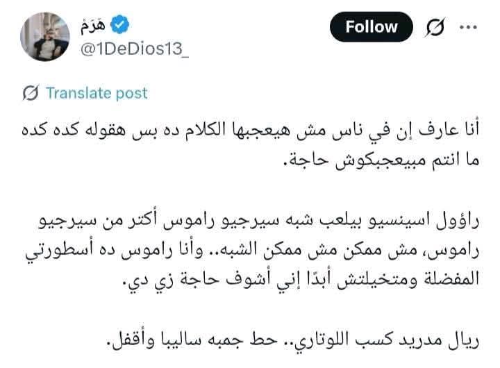 Abu Fairuz. Farida tweet media