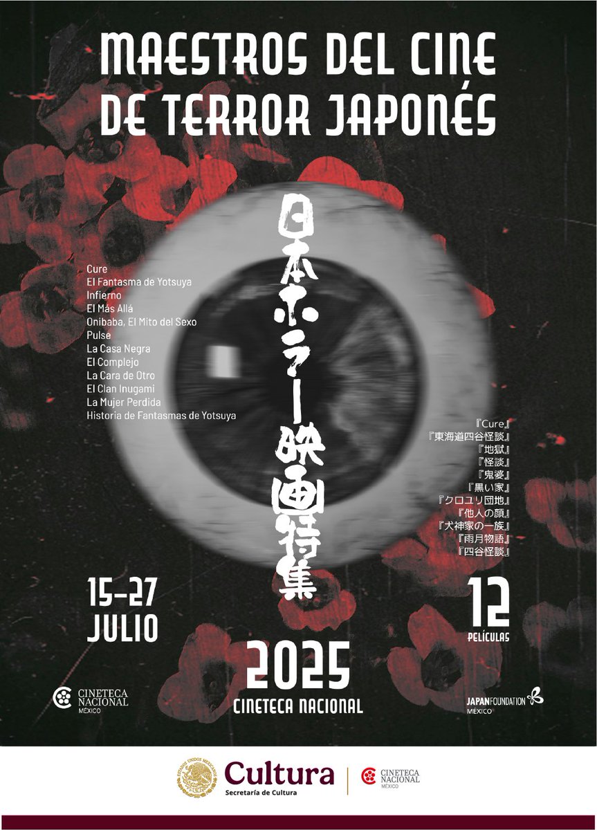💀🎥¡Cineteca Nacional México se convierte en el epicentro del horror al presentar el ciclo MAESTROS DEL CINE DE TERROR JAPONÉS! 🇯🇵🎥

Del 15 al 27 de julio, atrévete a ser parte del recorrido a través de doce largometrajes en 35 milímetros. 🙌🎞️

Descubre los detalles completos