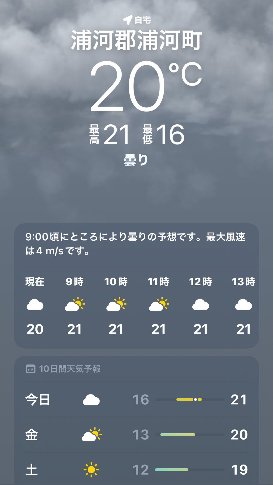 タカヲ on X: 