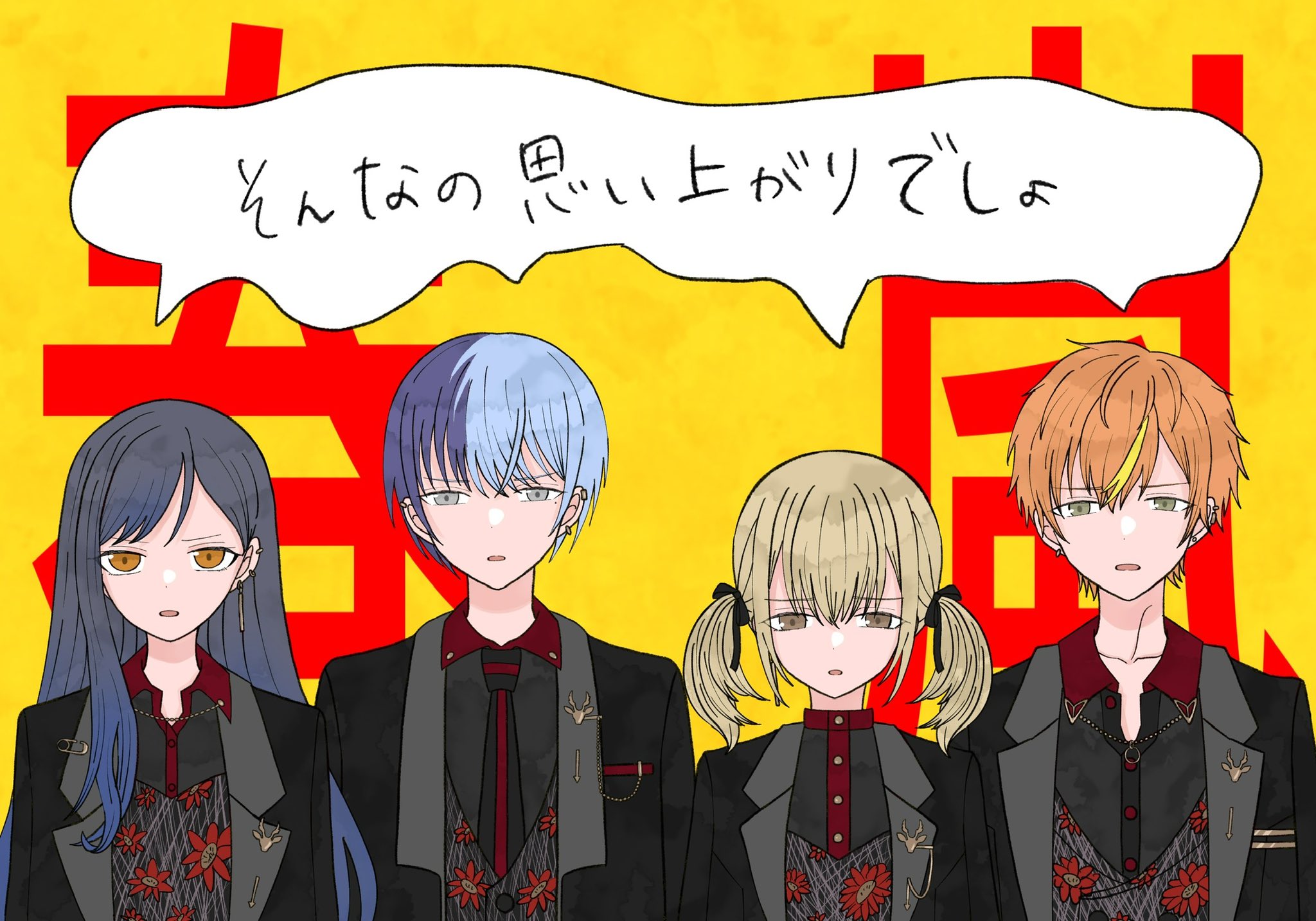 ビビバス まとめ売り 304点 ビビバス – търсене / X
