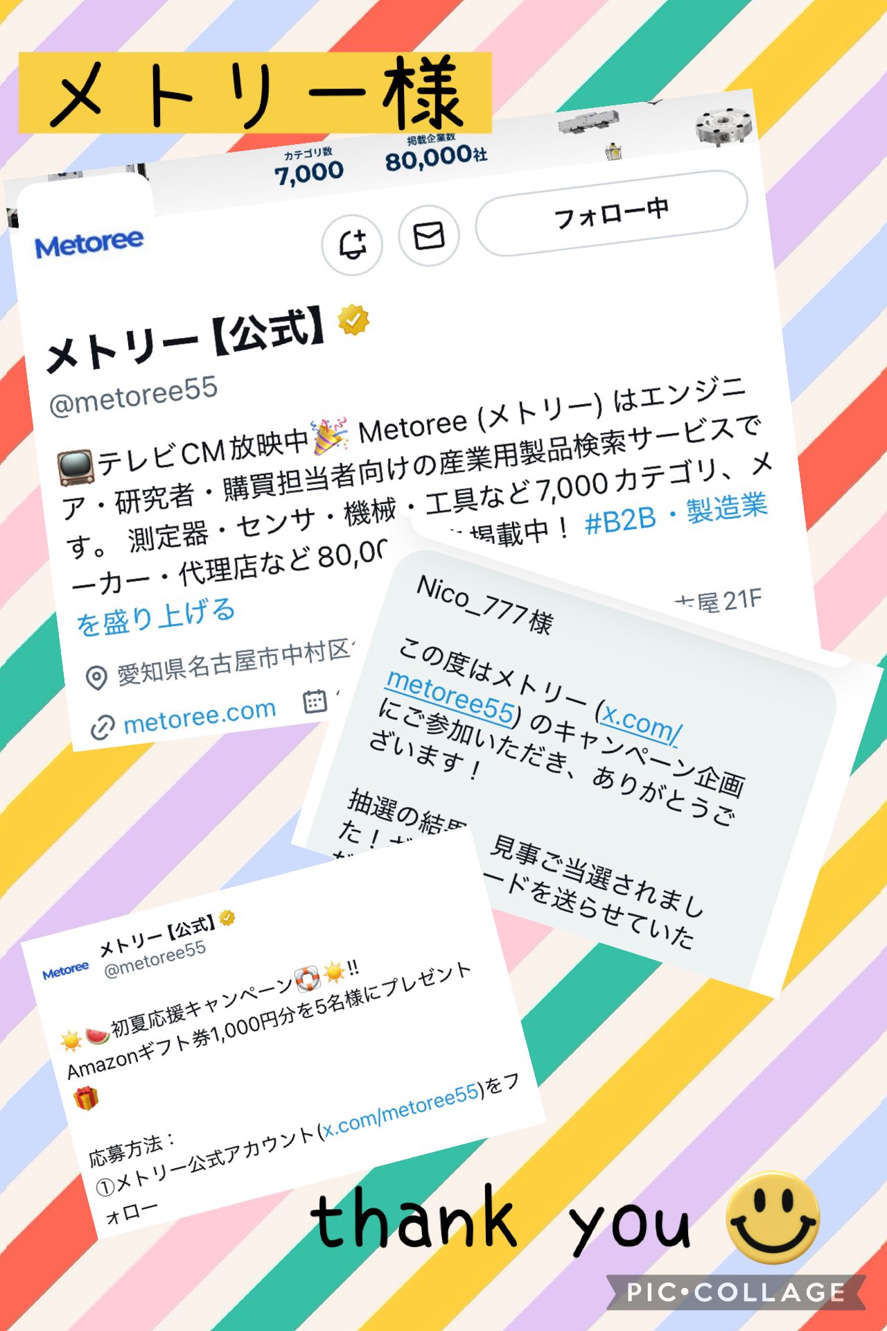 nicoの当選報告 - البحث / X