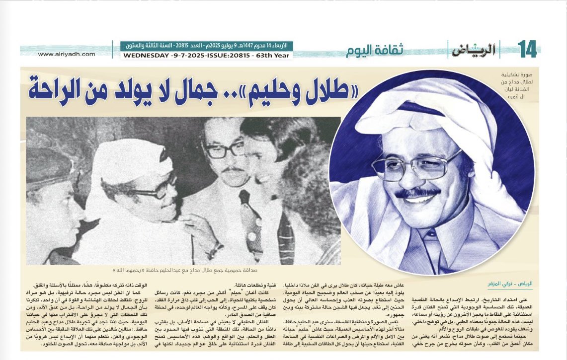 عبدالله الحسني tweet media